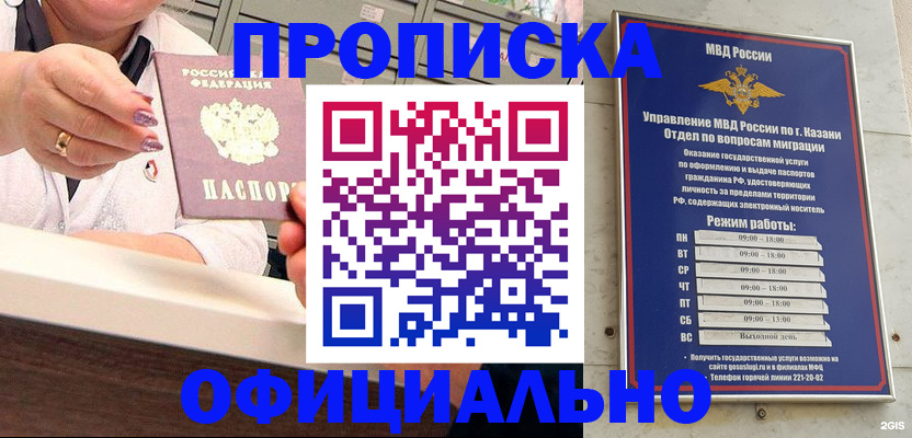 найти адрес прописки в Бокситогорске